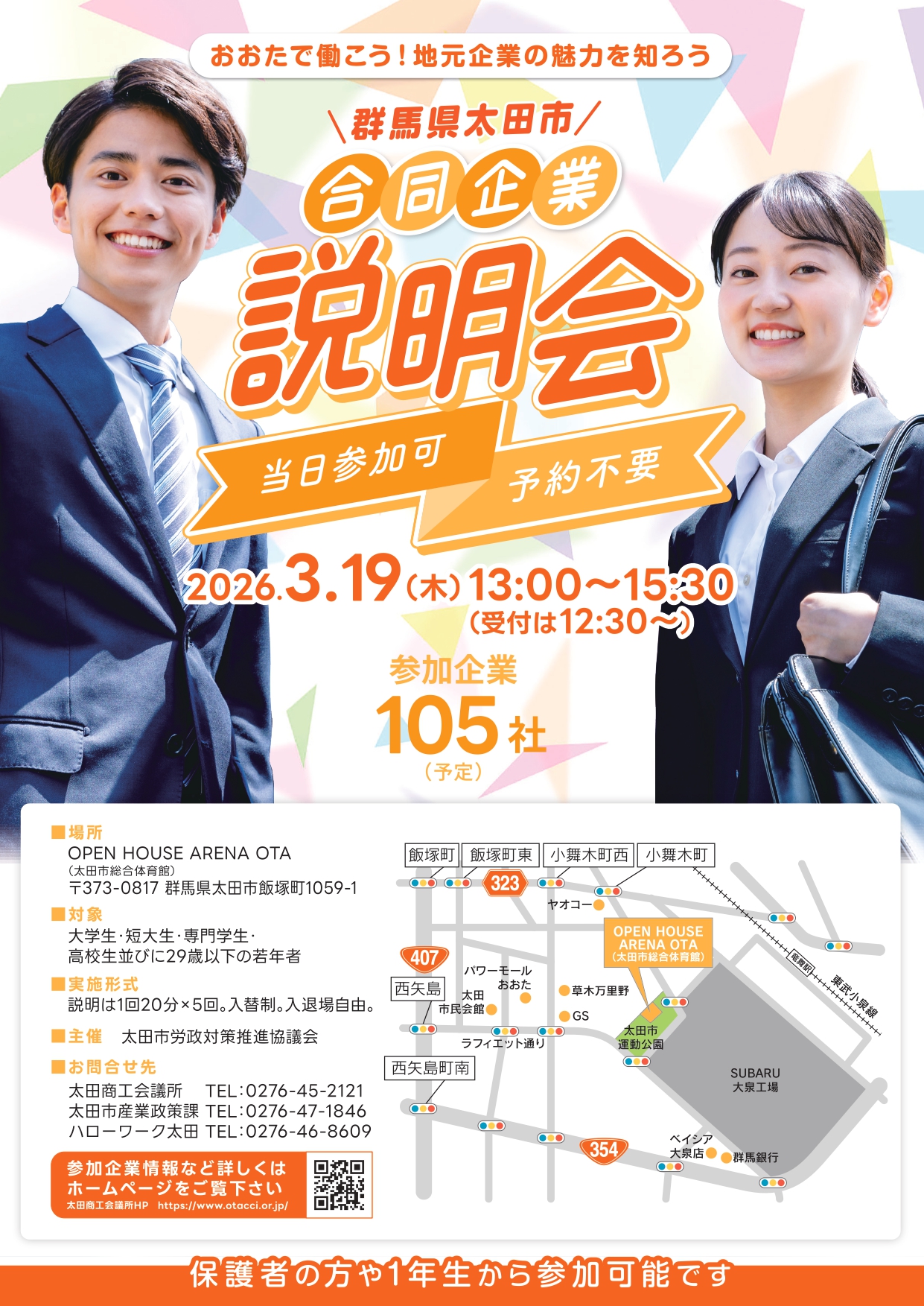 【リサイクルサービス八光　田上店　安心の1か月保証　配達設置ok】大宇電子ジャパン 2ドア冷蔵庫 （120L） ステンレスシルバー DRF-120NS トピックス｜屋上防水工事/施工のベルテック